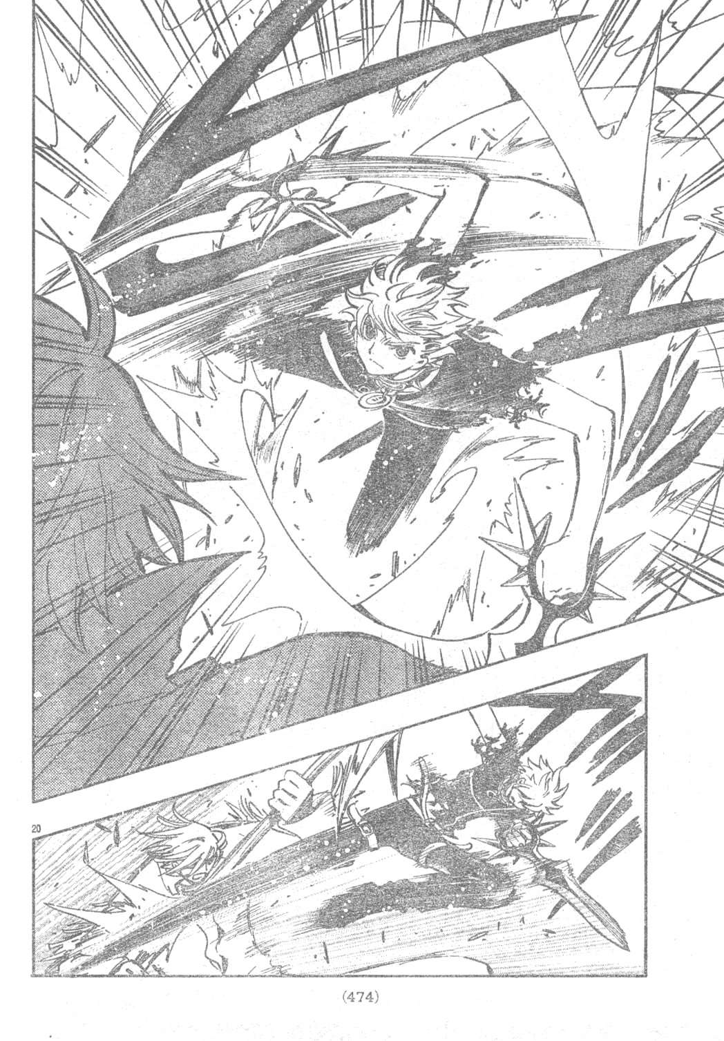 Read Tsubasa_ Reservoir Chronicle (es) Manga Online