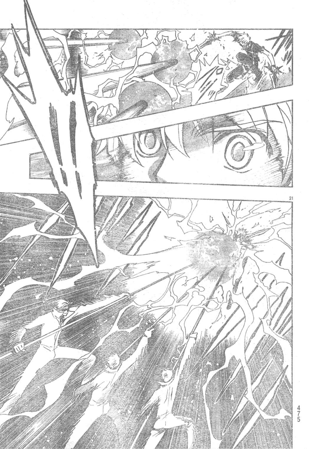 Read Tsubasa_ Reservoir Chronicle (es) Manga Online