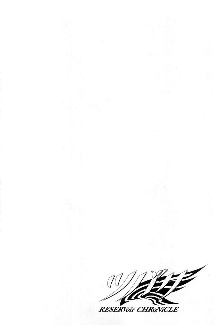Read Tsubasa_ Reservoir Chronicle (es) Manga Online