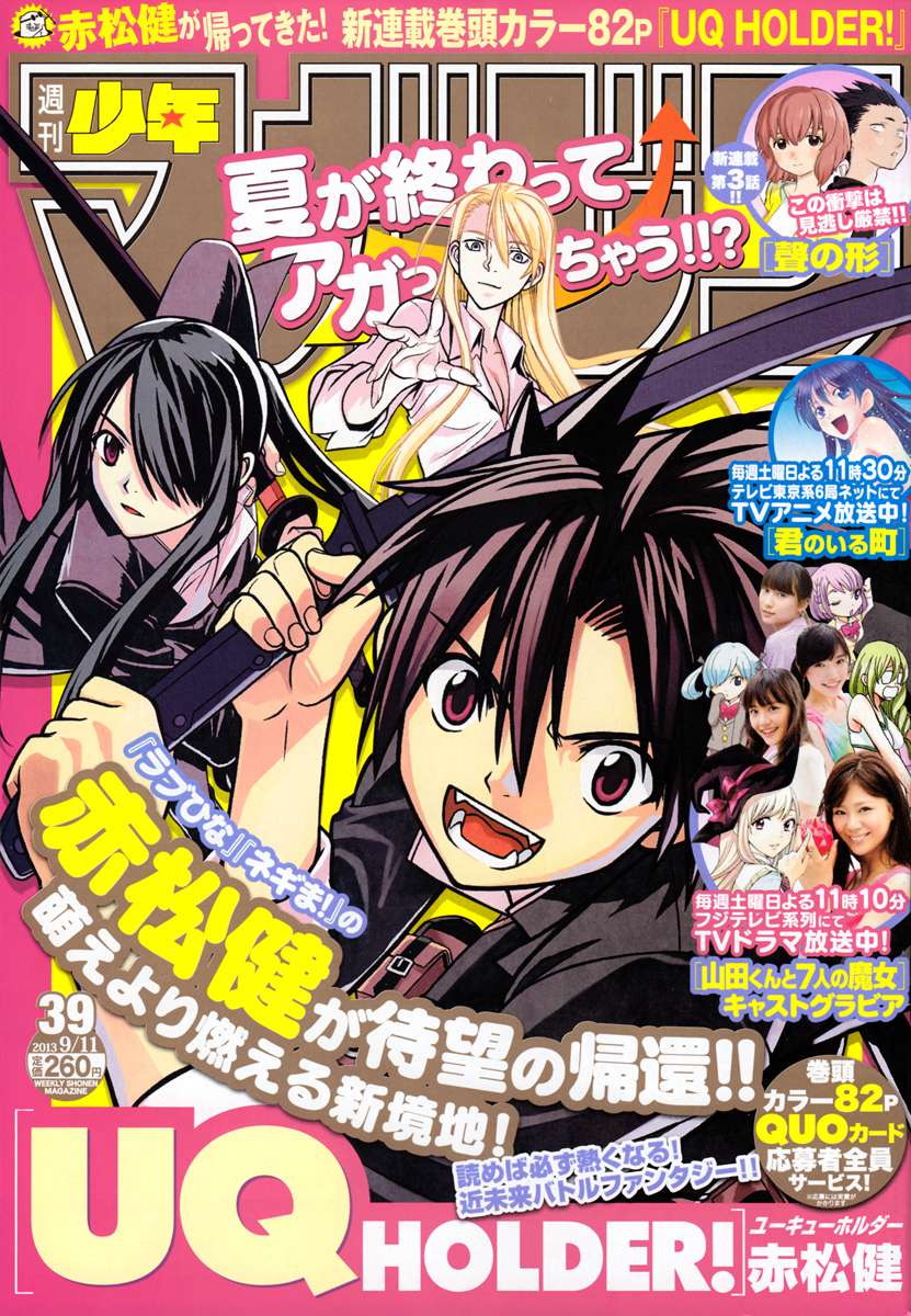 Read Uq Holder (es) Manga Online