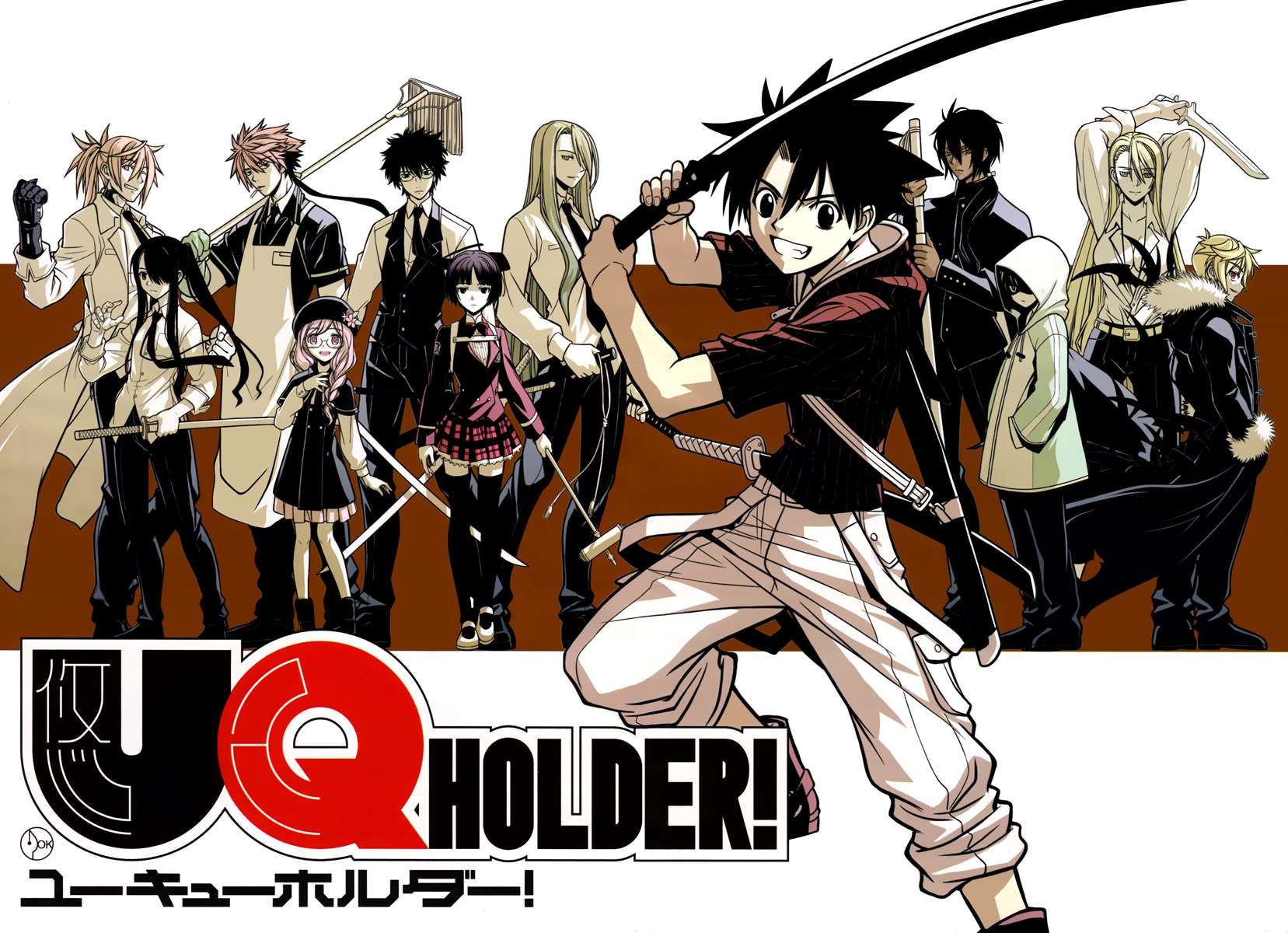 Read Uq Holder (es) Manga Online