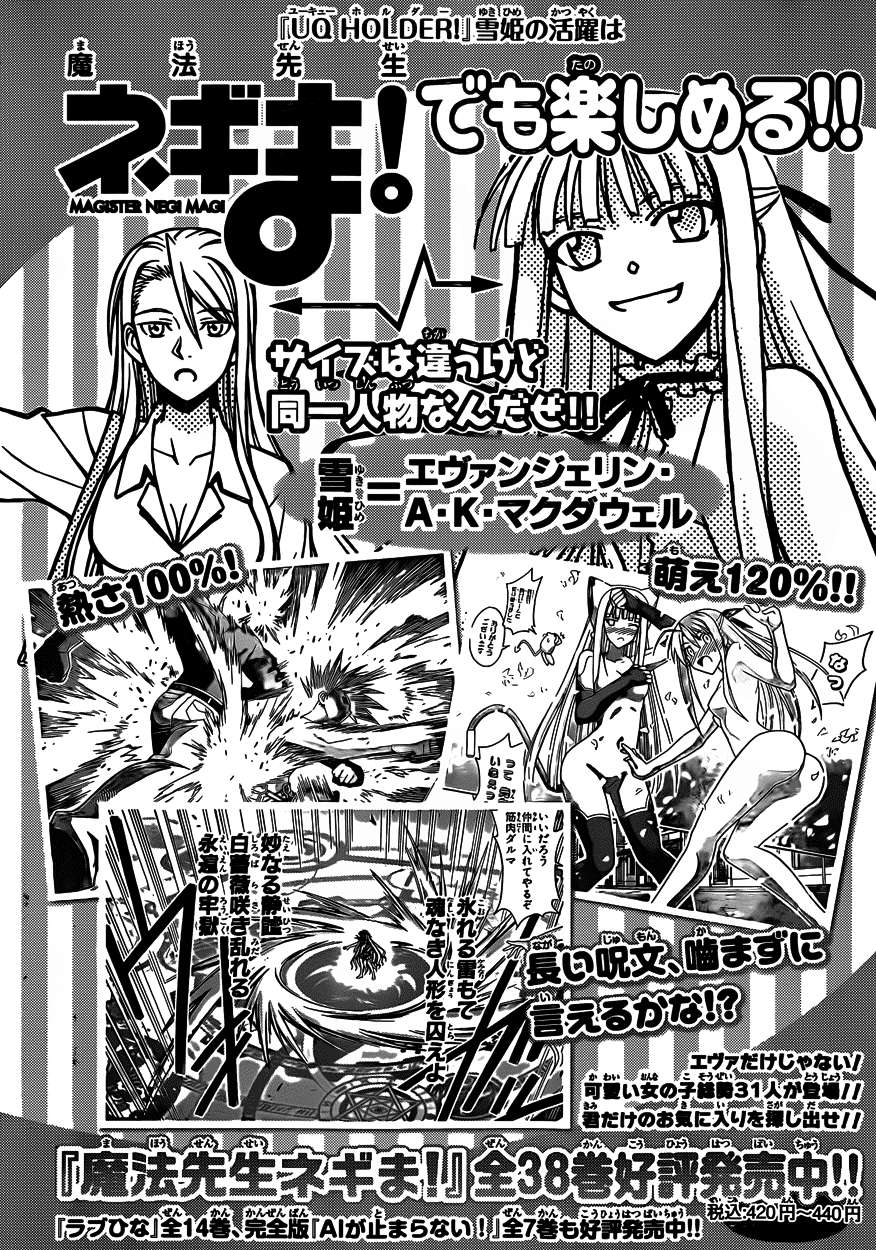 Read Uq Holder (es) Manga Online