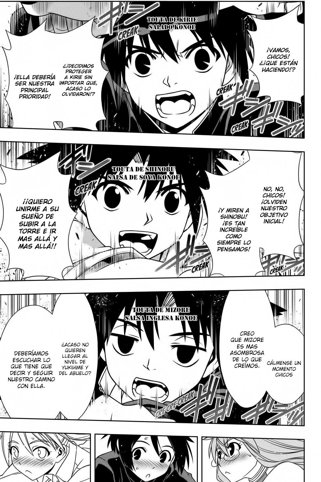 Read Uq Holder (es) Manga Online