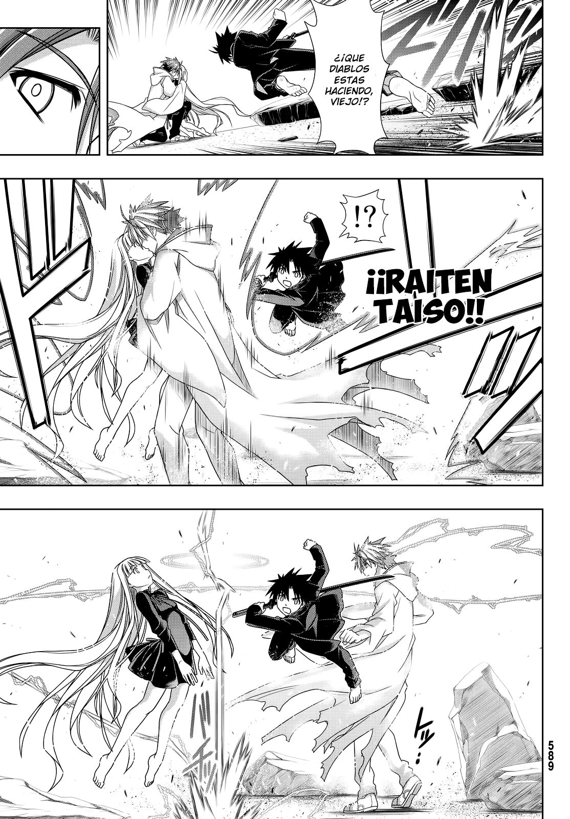 Read Uq Holder (es) Manga Online