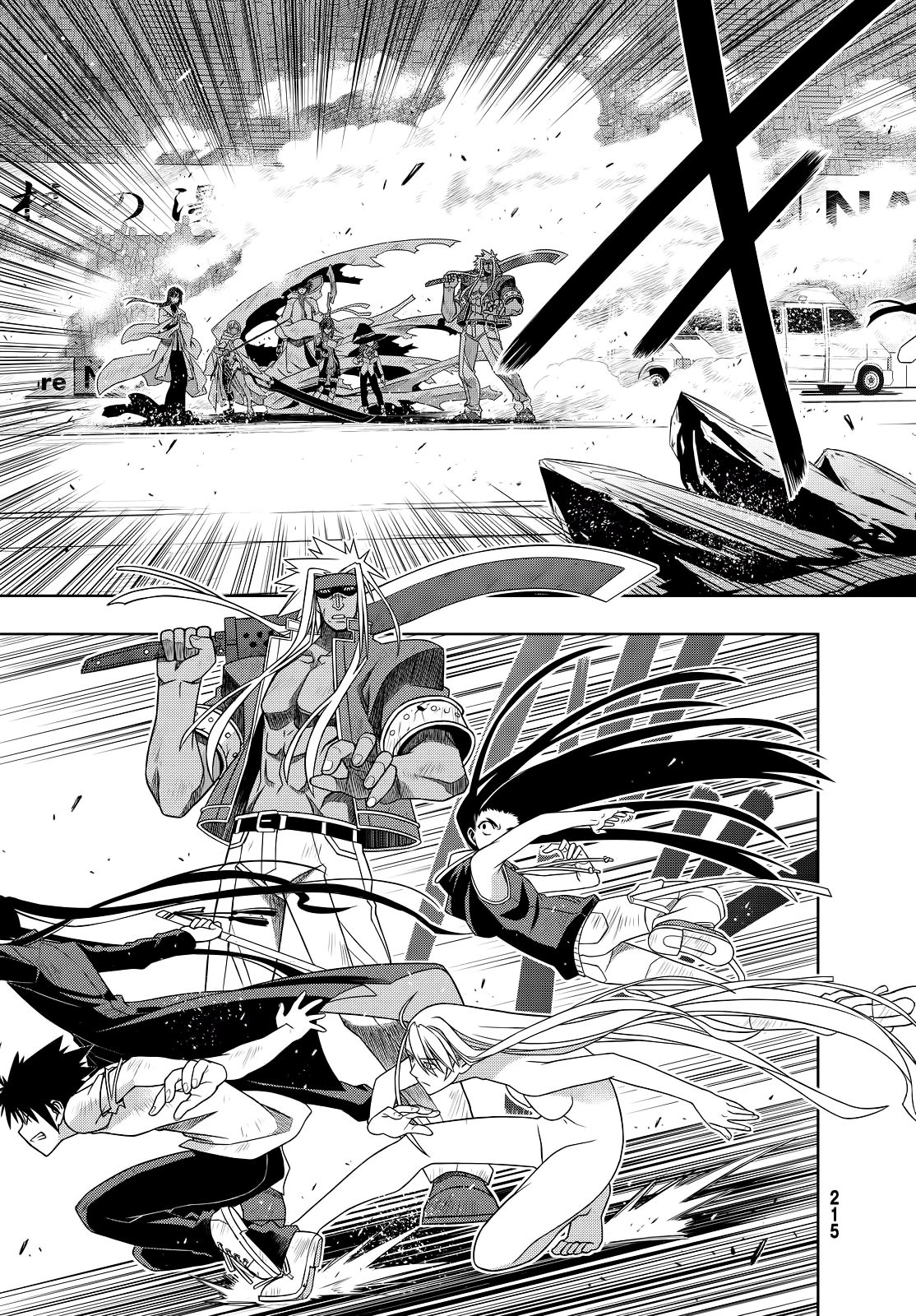 Read Uq Holder (es) Manga Online