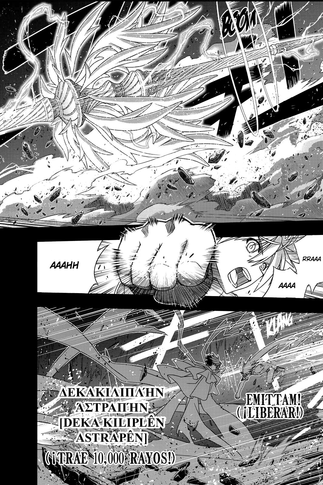 Read Uq Holder (es) Manga Online