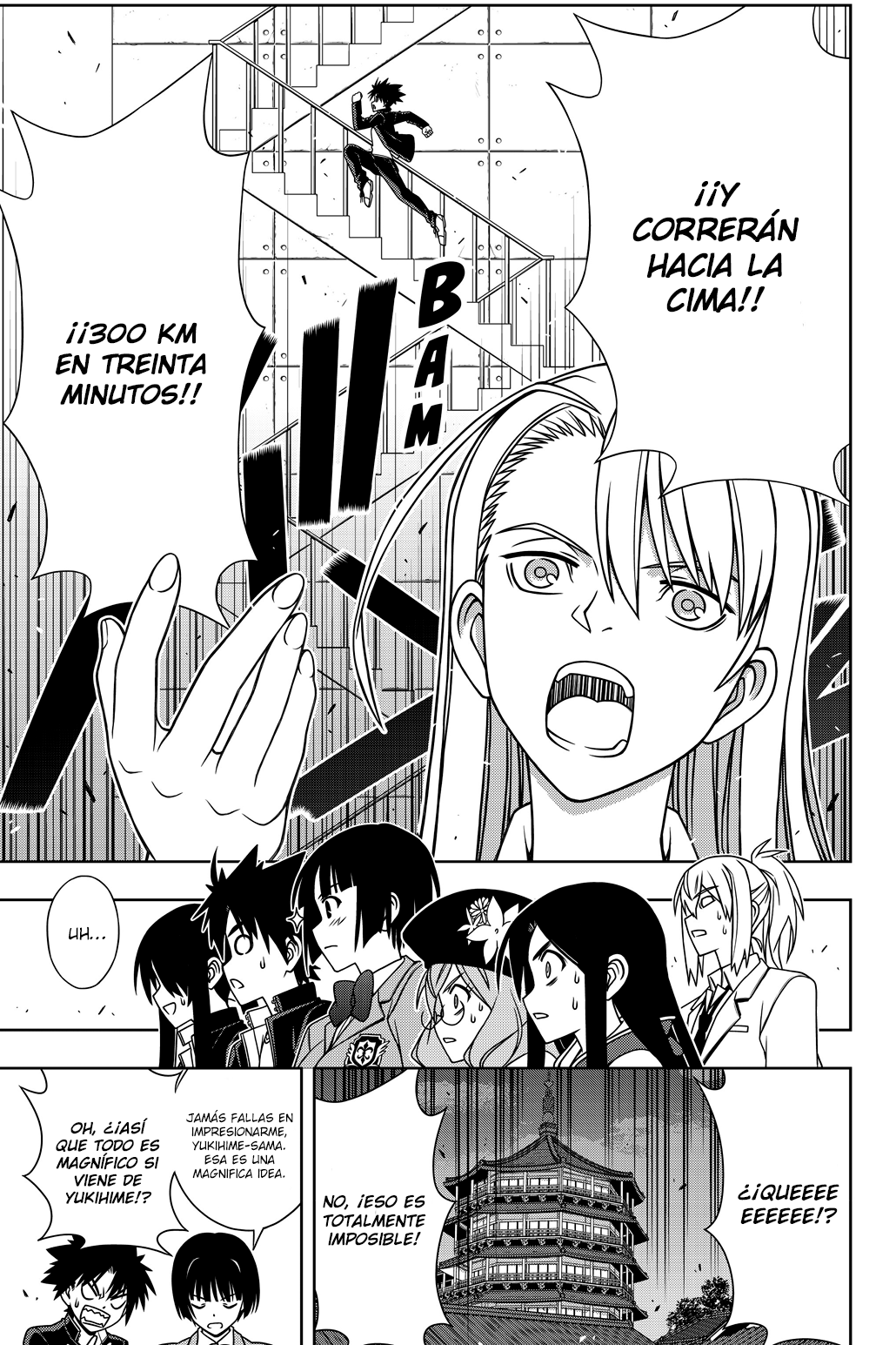 Read Uq Holder (es) Manga Online