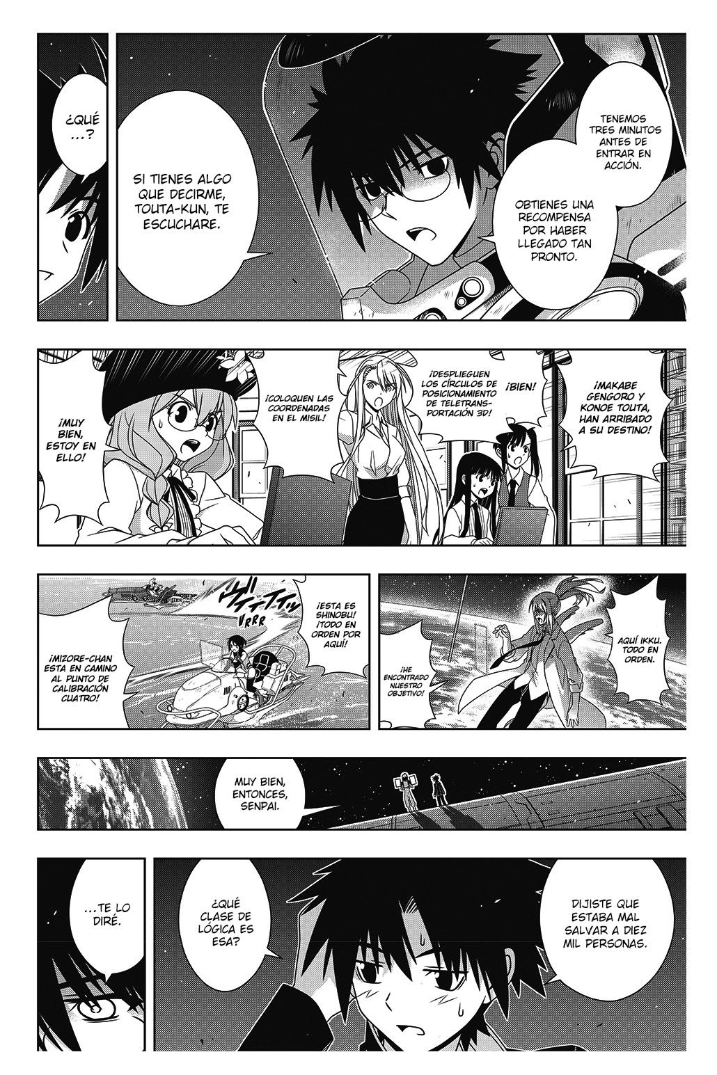 Read Uq Holder (es) Manga Online