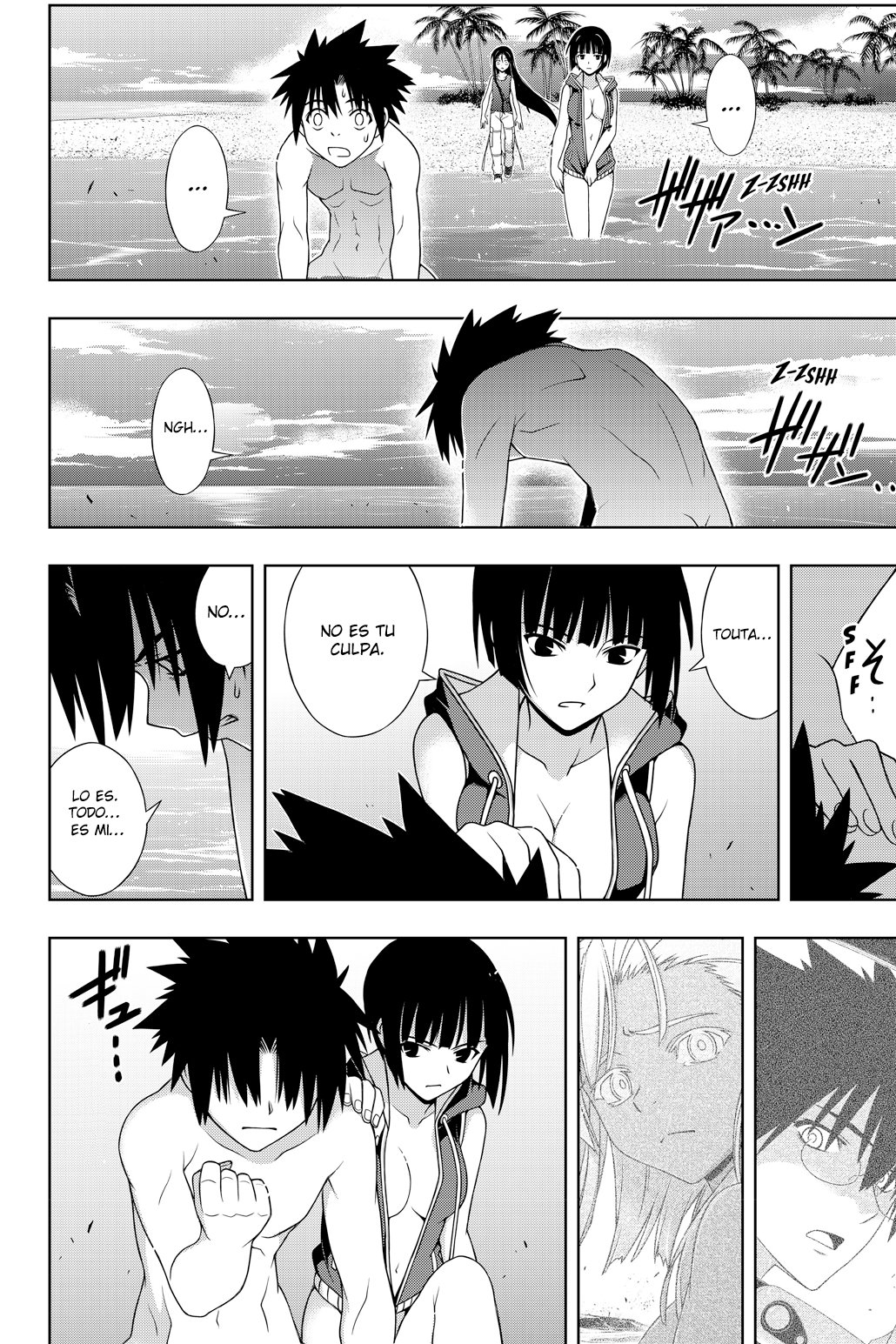 Read Uq Holder (es) Manga Online