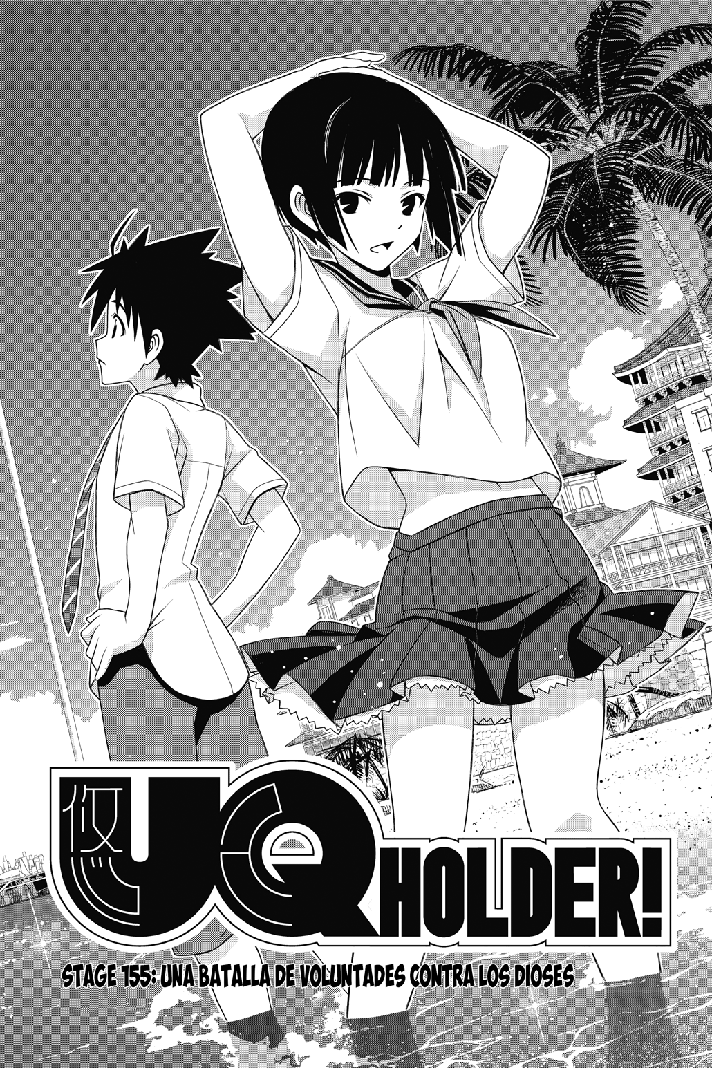 Read Uq Holder (es) Manga Online