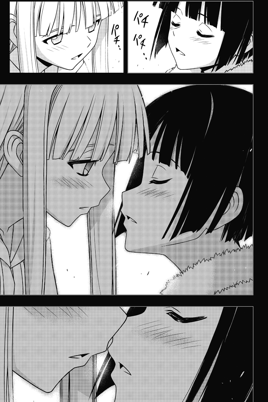 Read Uq Holder (es) Manga Online