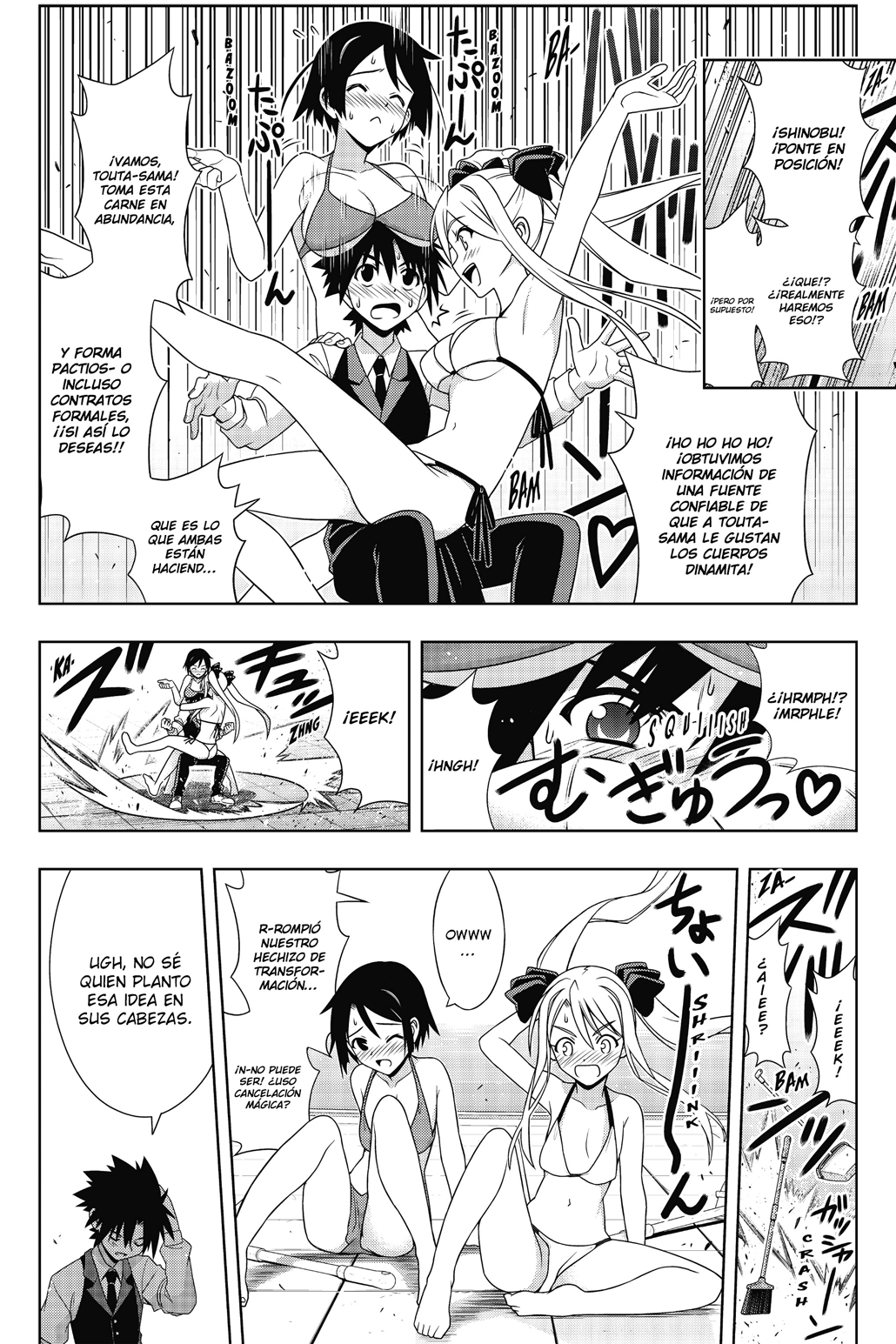 Read Uq Holder (es) Manga Online