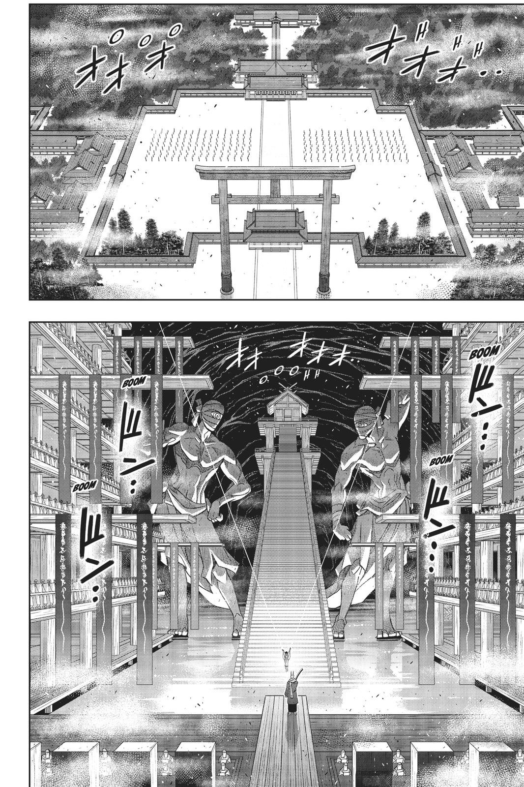 Read Uq Holder (es) Manga Online