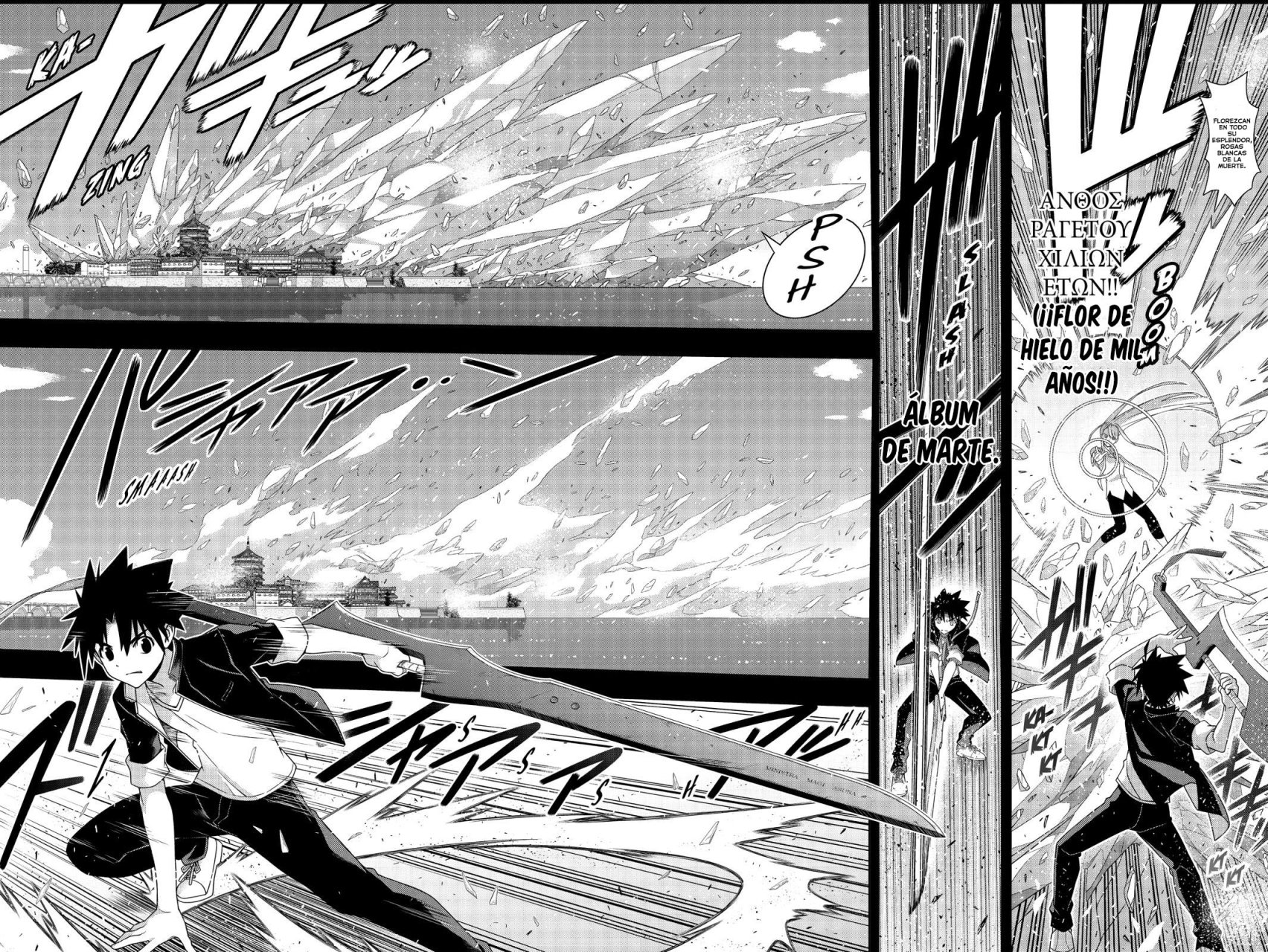 Read Uq Holder (es) Manga Online
