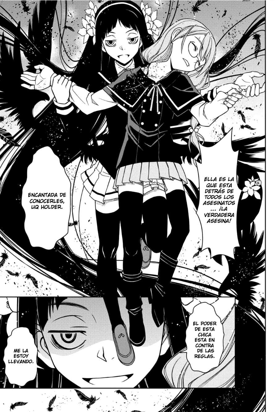 Read Uq Holder (es) Manga Online