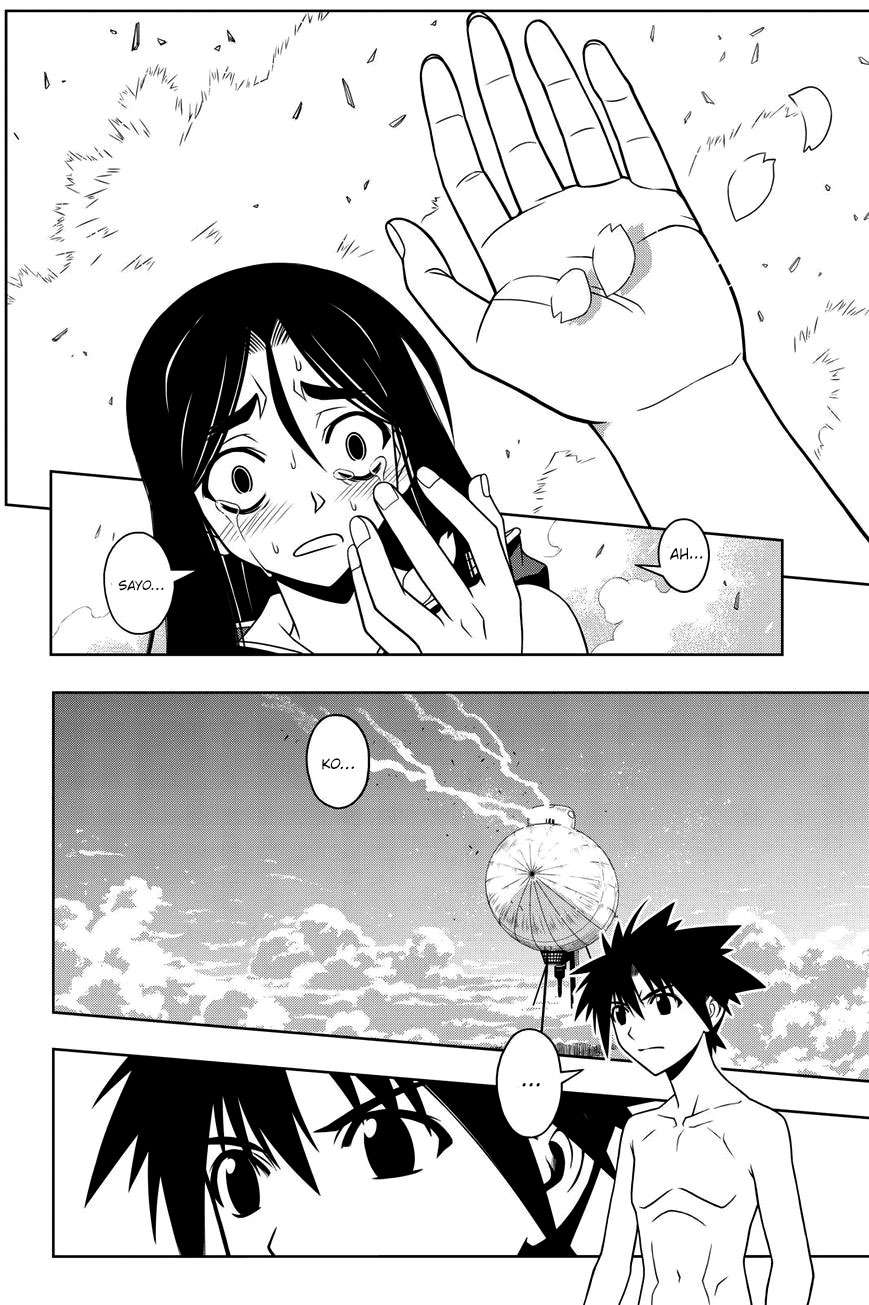 Read Uq Holder (es) Manga Online