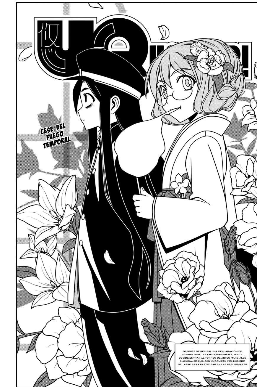 Read Uq Holder (es) Manga Online