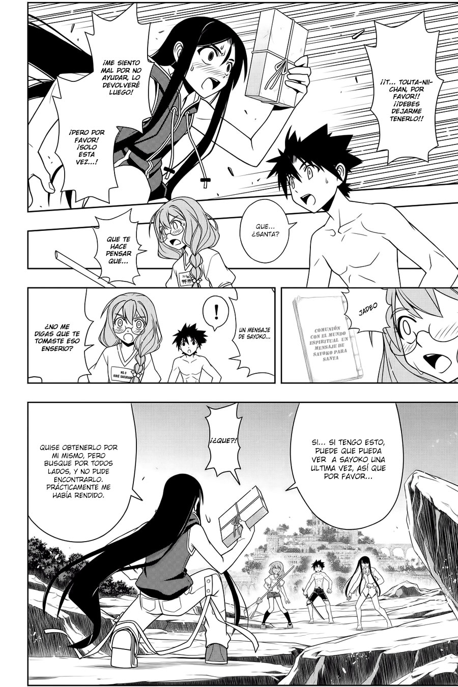 Read Uq Holder (es) Manga Online