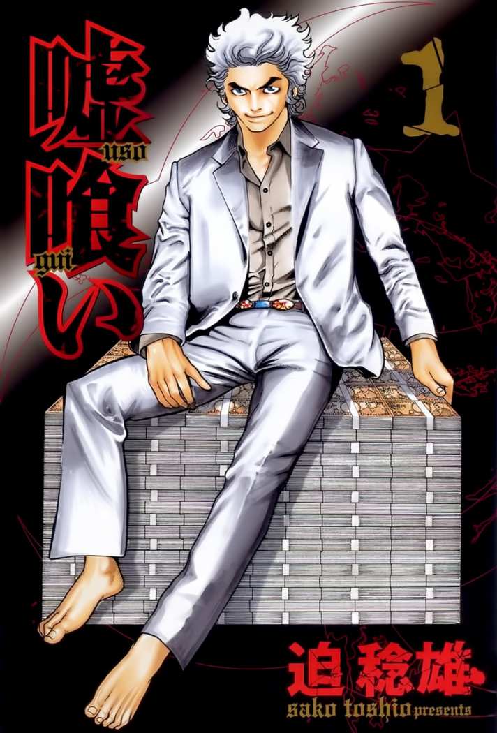 Read Usogui (es) Manga Online