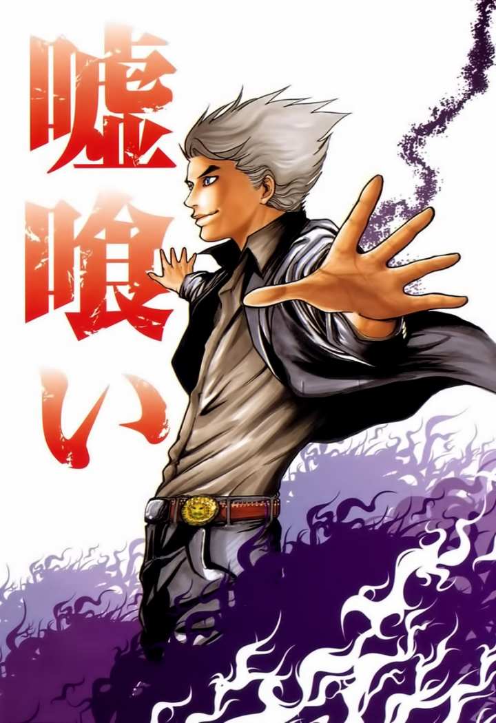 Read Usogui (es) Manga Online