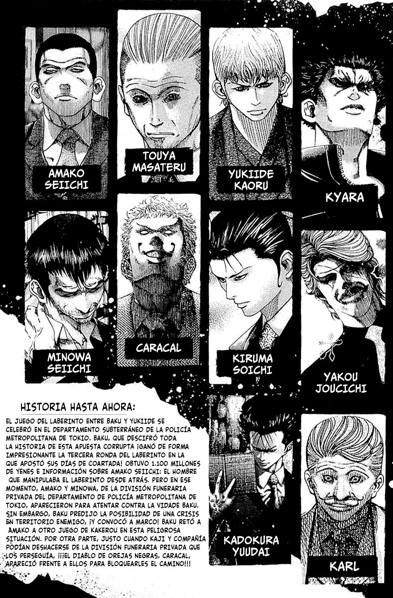 Read Usogui (es) Manga Online