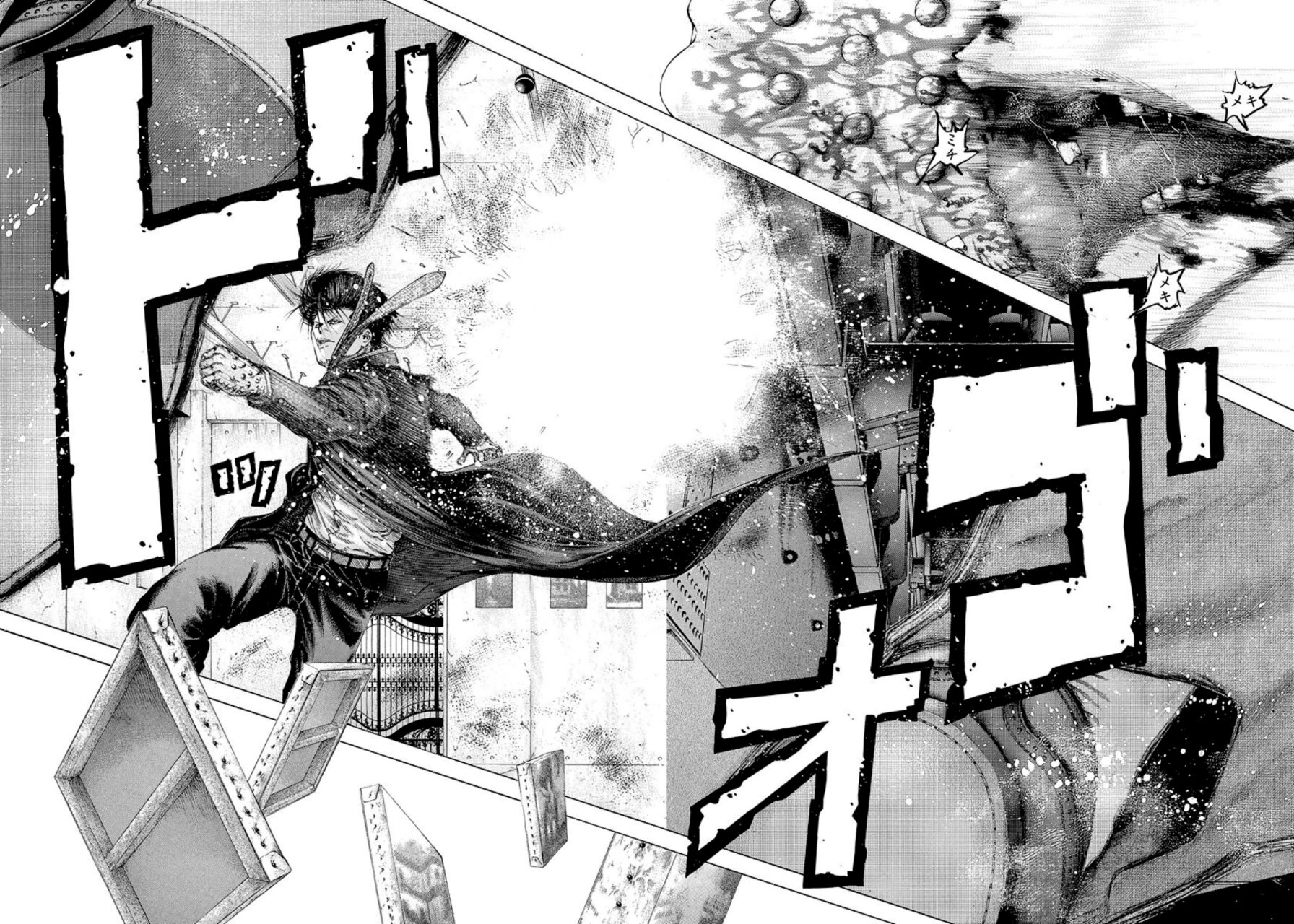 Read Usogui (es) Manga Online
