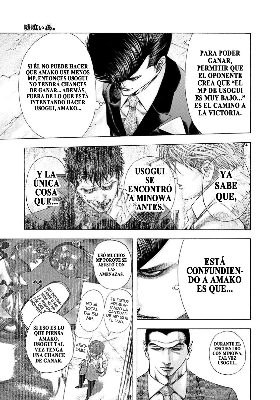 Read Usogui (es) Manga Online