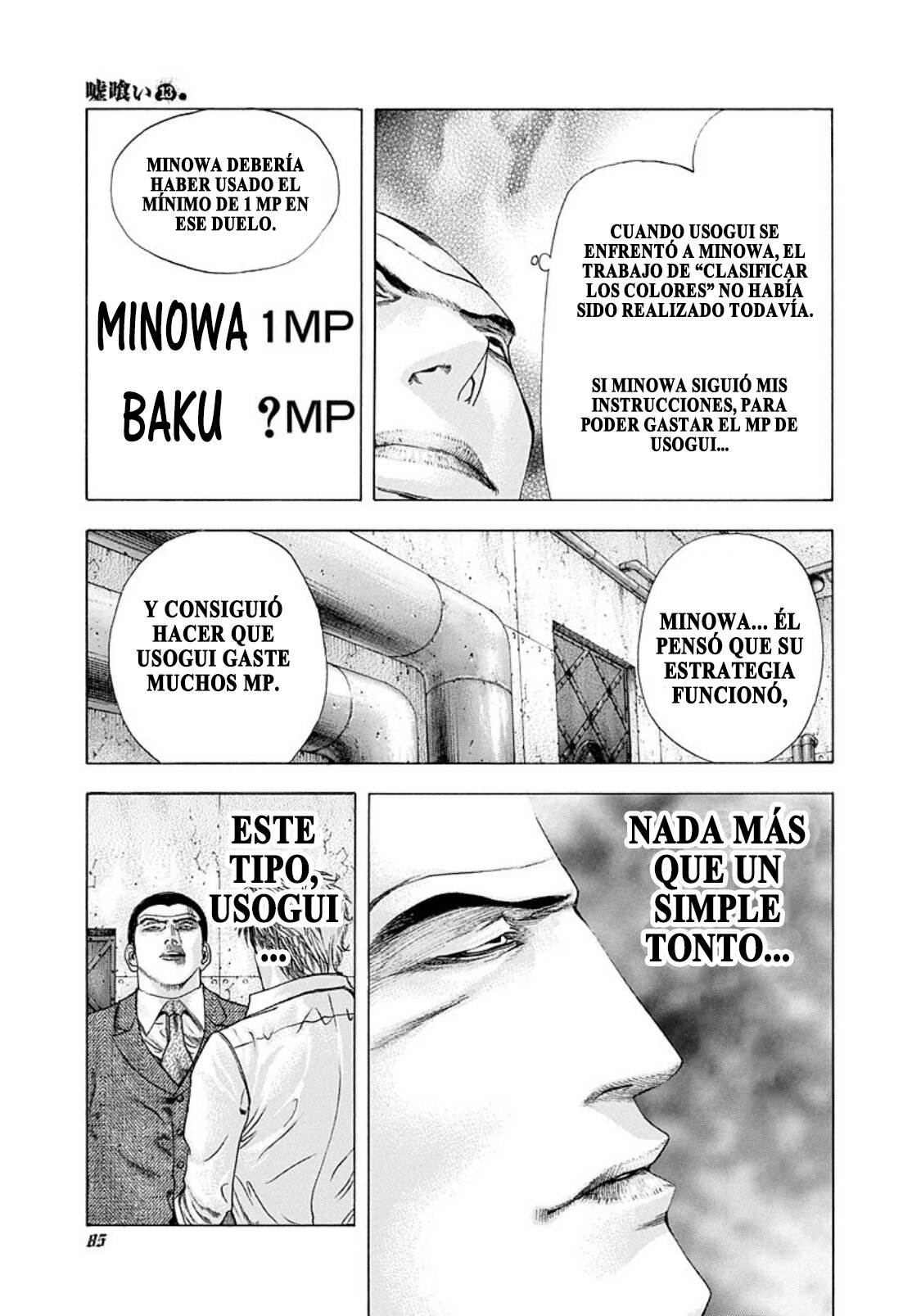 Read Usogui (es) Manga Online