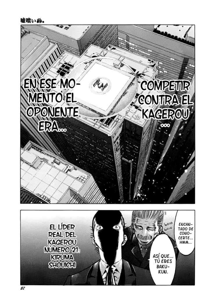 Read Usogui (es) Manga Online