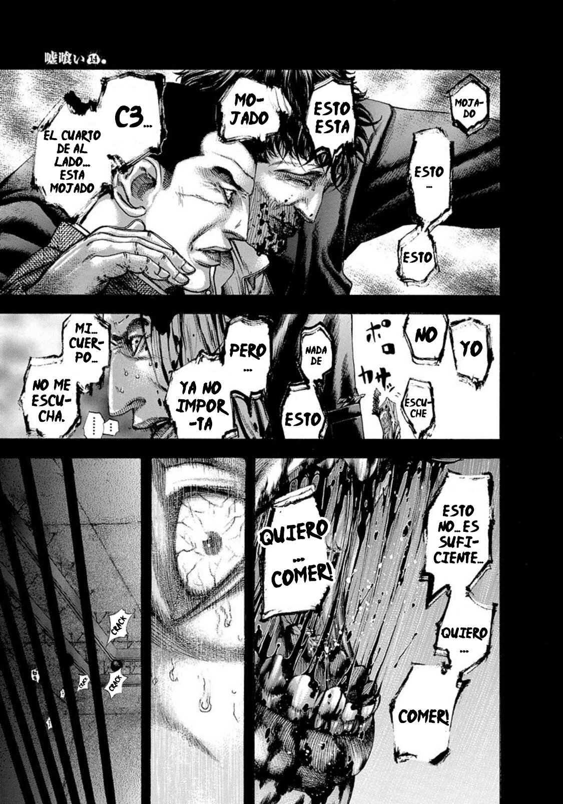 Read Usogui (es) Manga Online