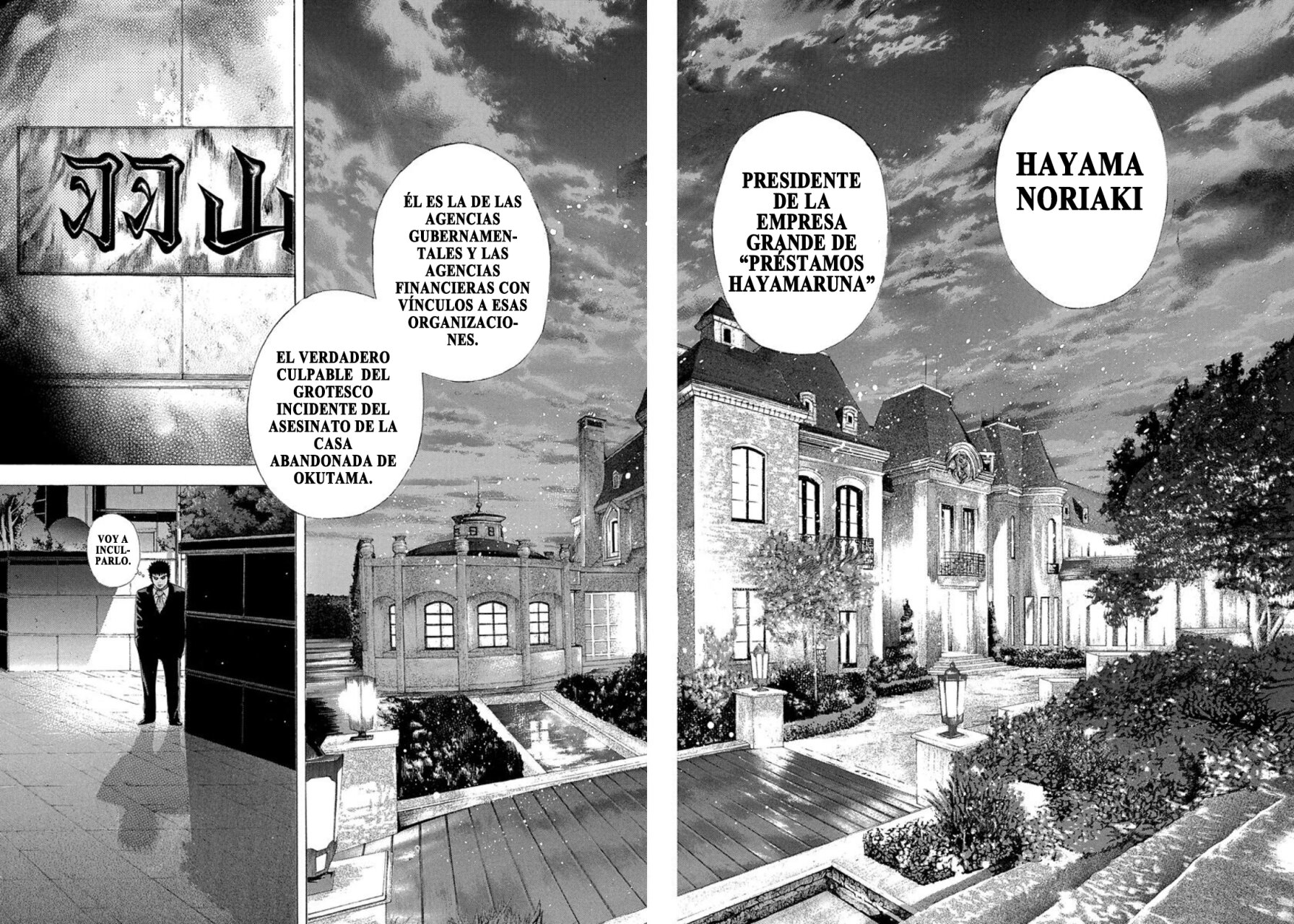 Read Usogui (es) Manga Online