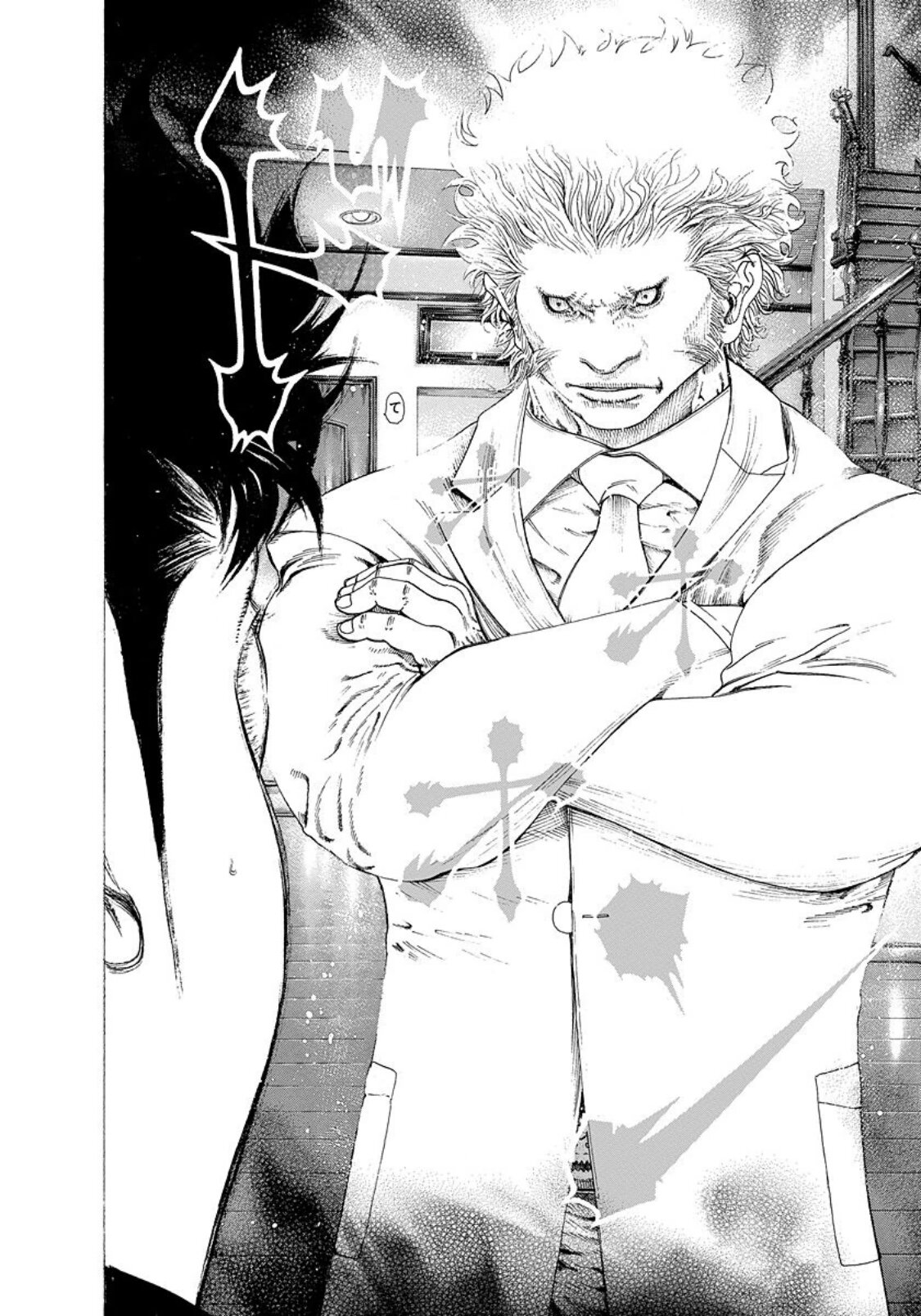 Read Usogui (es) Manga Online