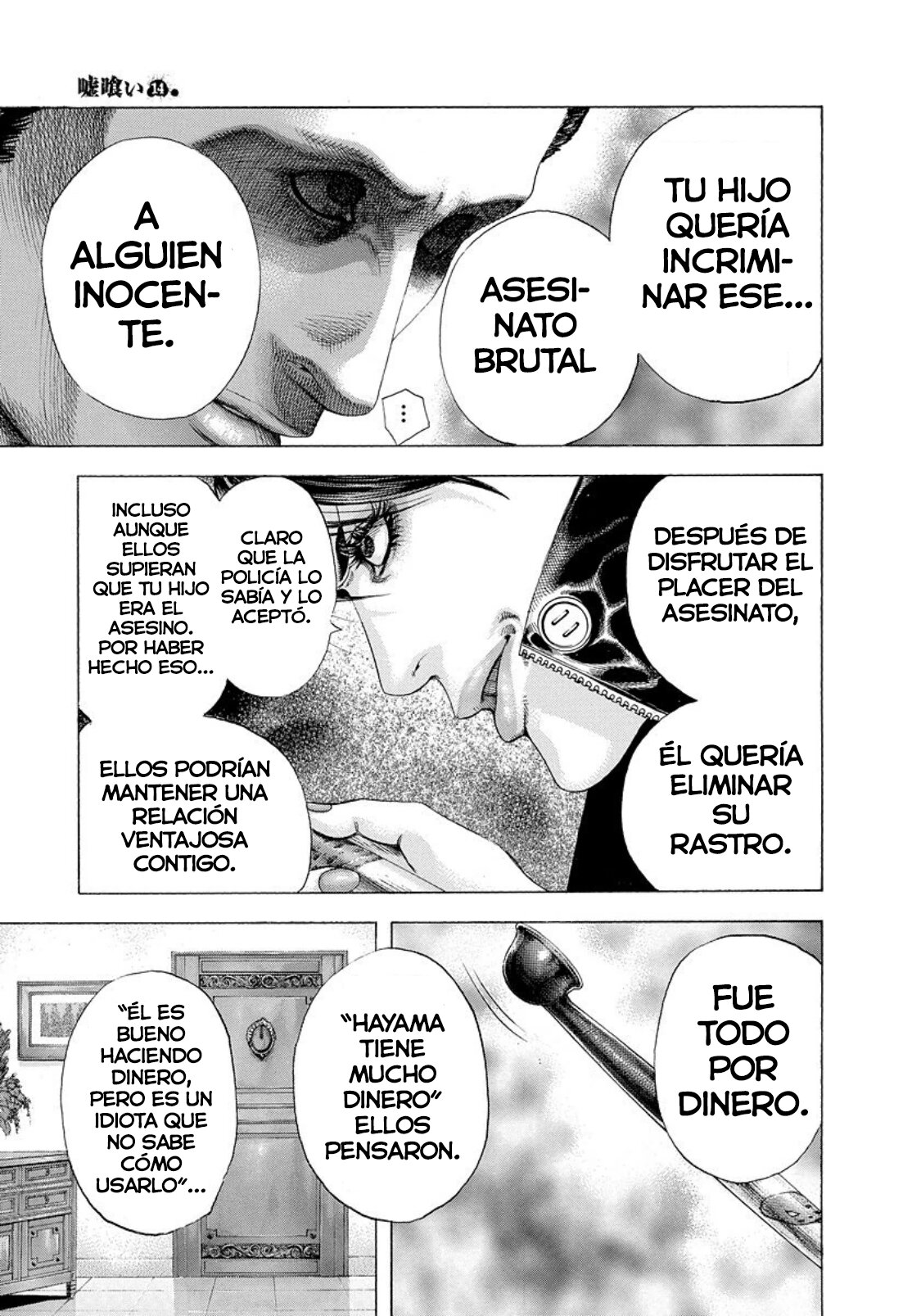 Read Usogui (es) Manga Online