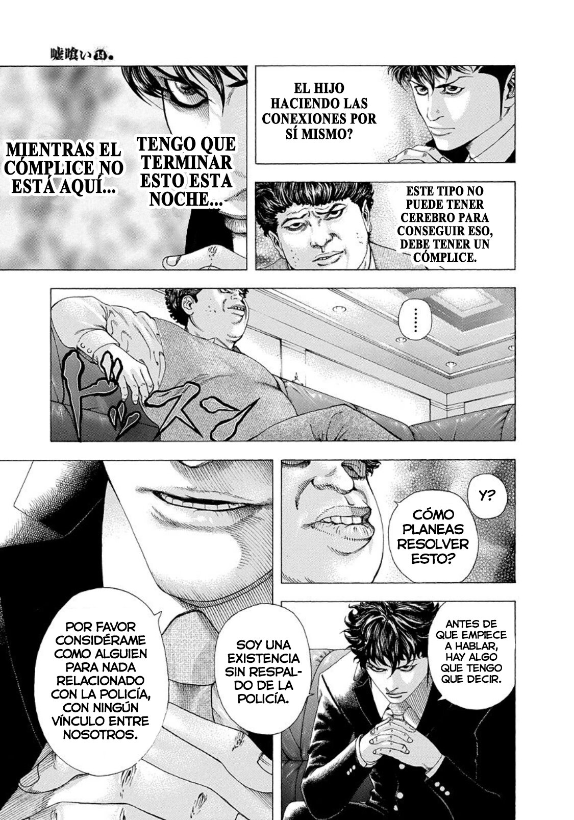 Read Usogui (es) Manga Online