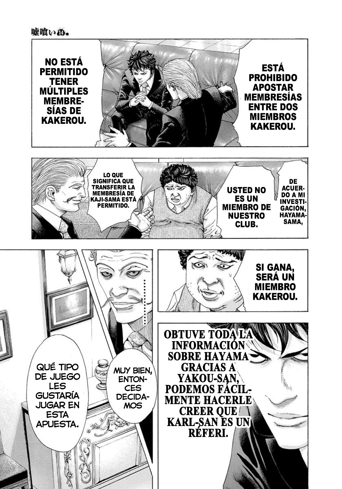 Read Usogui (es) Manga Online