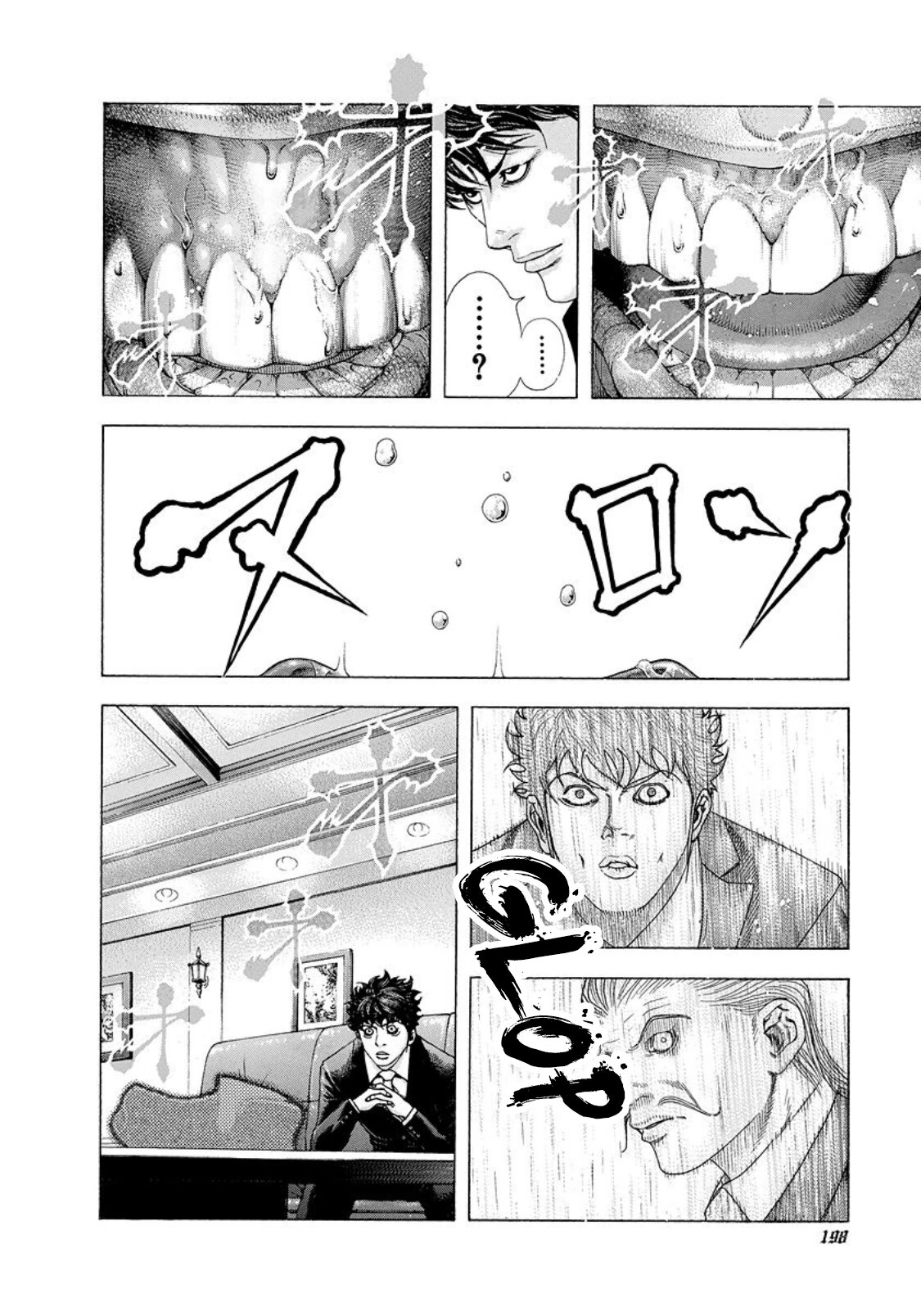 Read Usogui (es) Manga Online