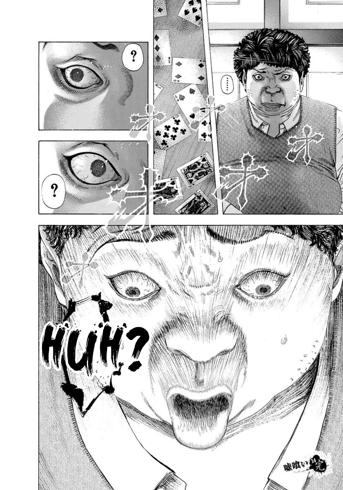 Read Usogui (es) Manga Online