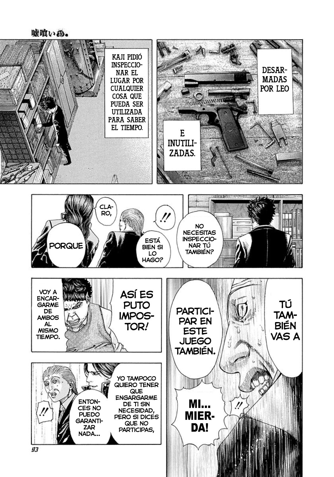 Read Usogui (es) Manga Online