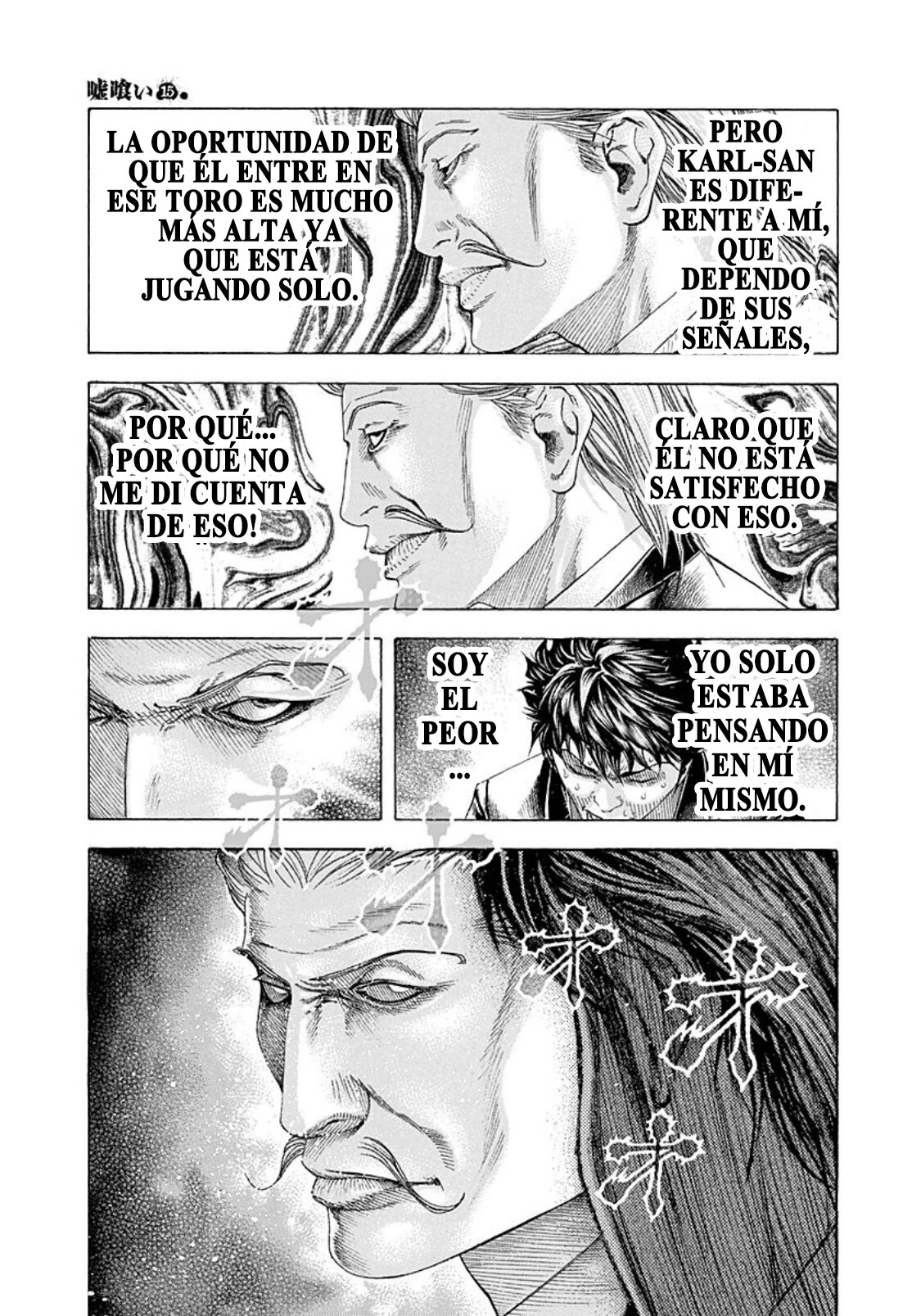 Read Usogui (es) Manga Online