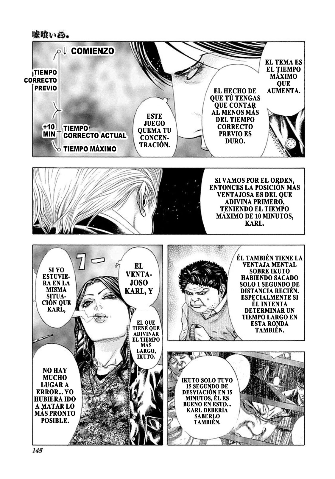 Read Usogui (es) Manga Online