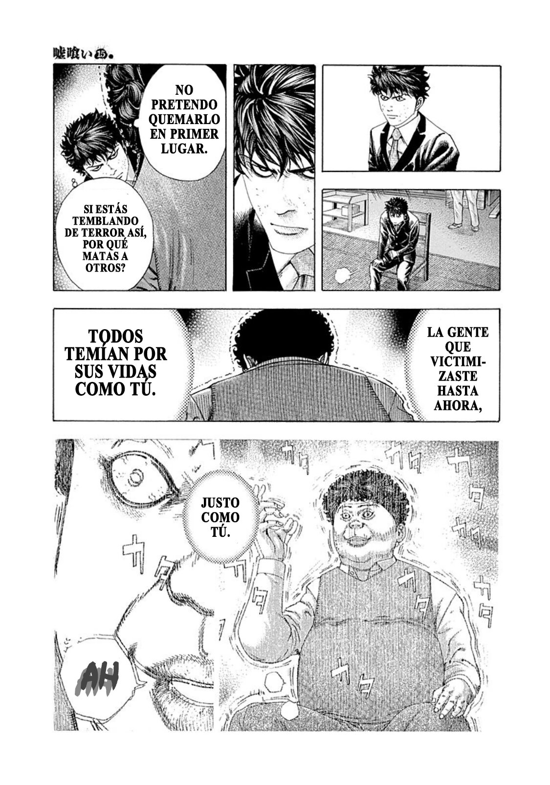 Read Usogui (es) Manga Online