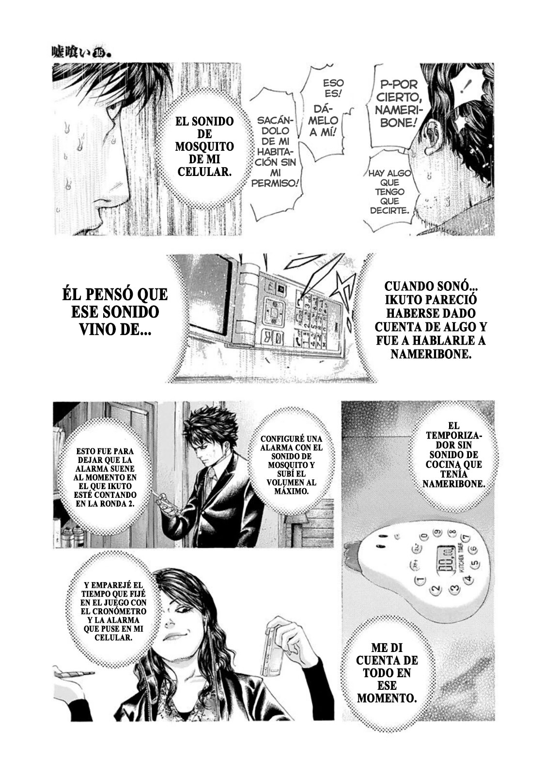 Read Usogui (es) Manga Online