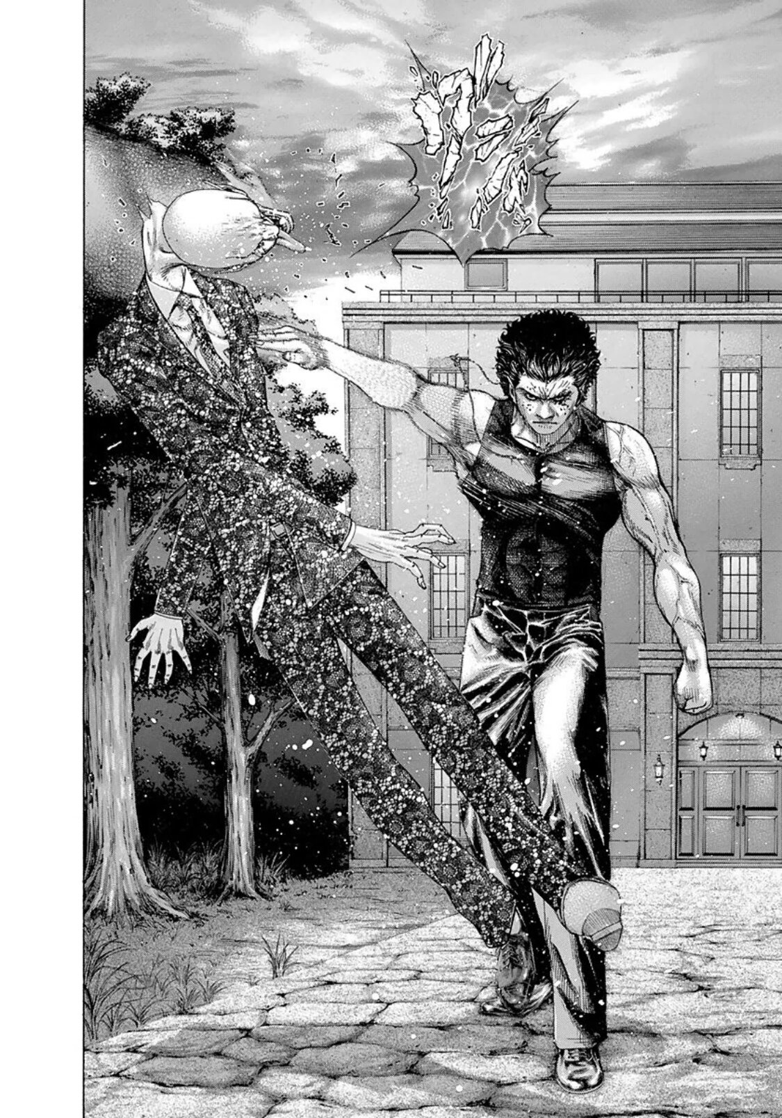 Read Usogui (es) Manga Online