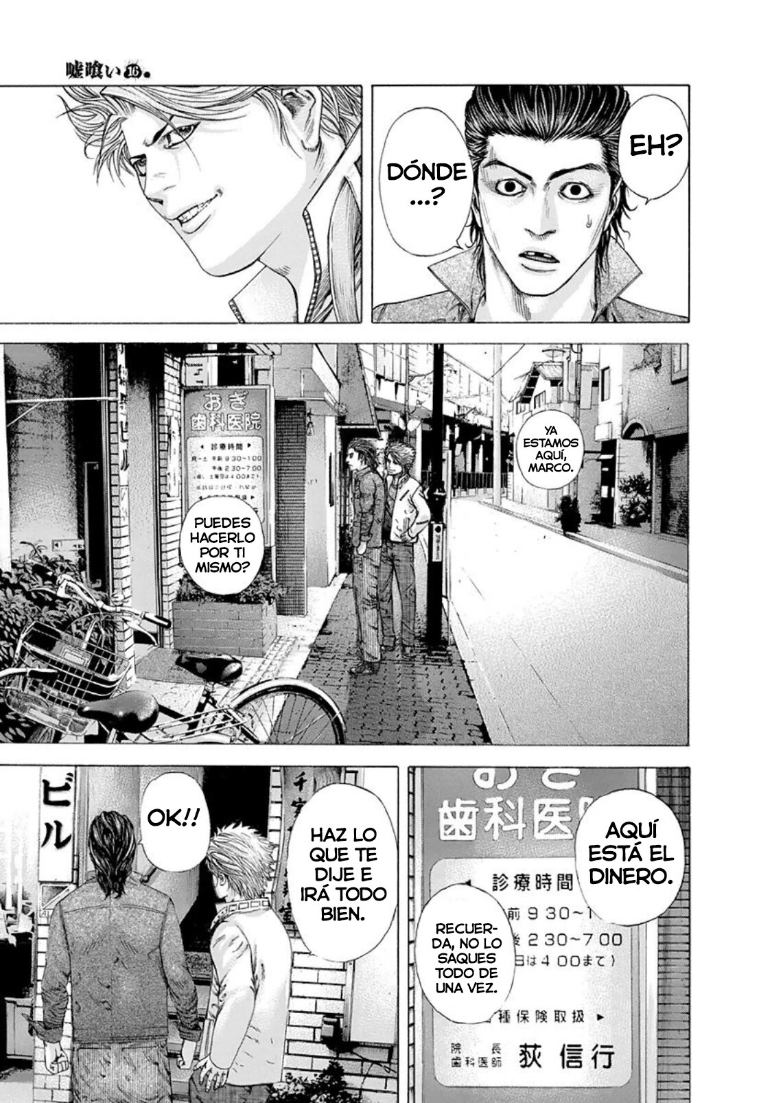 Read Usogui (es) Manga Online