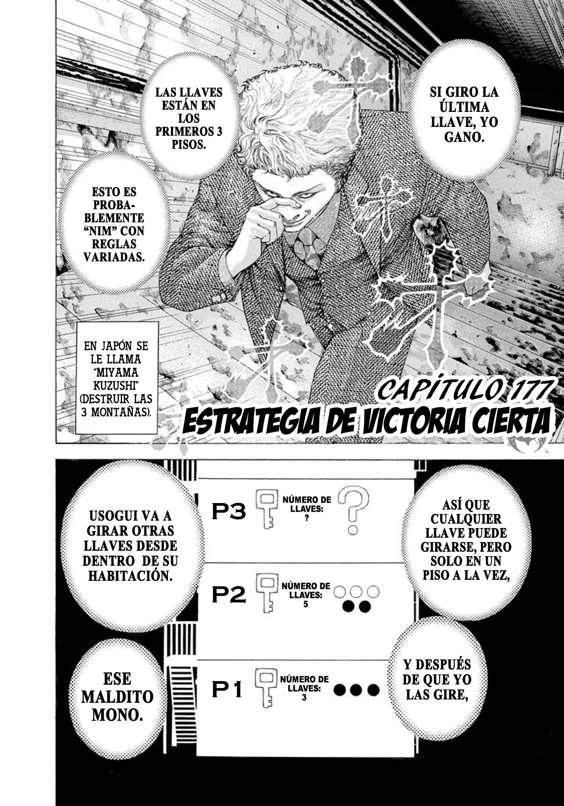 Read Usogui (es) Manga Online