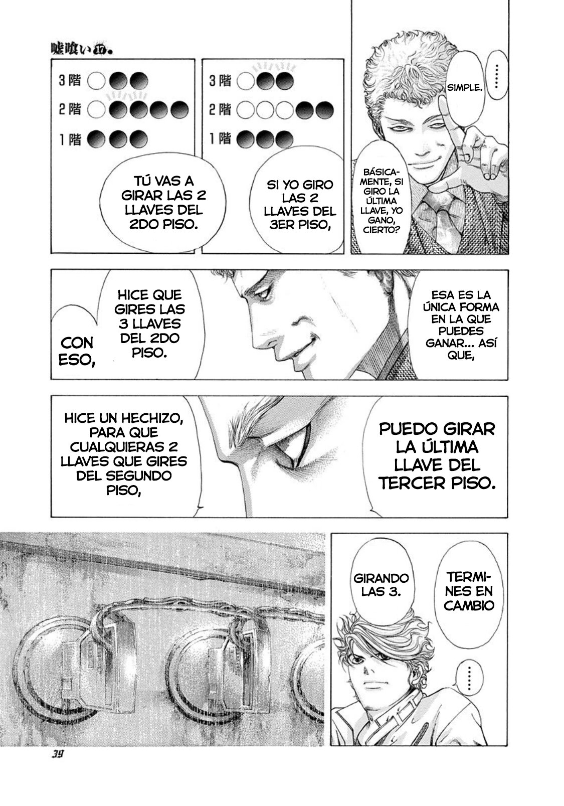 Read Usogui (es) Manga Online