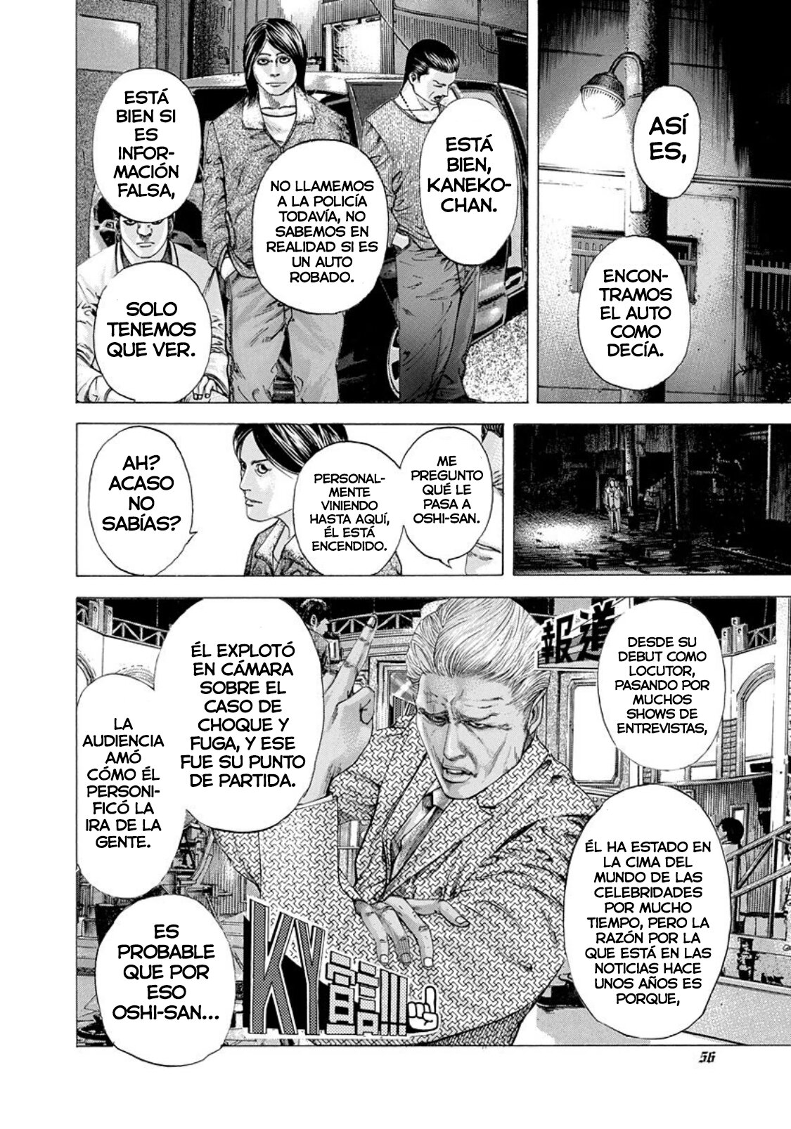 Read Usogui (es) Manga Online