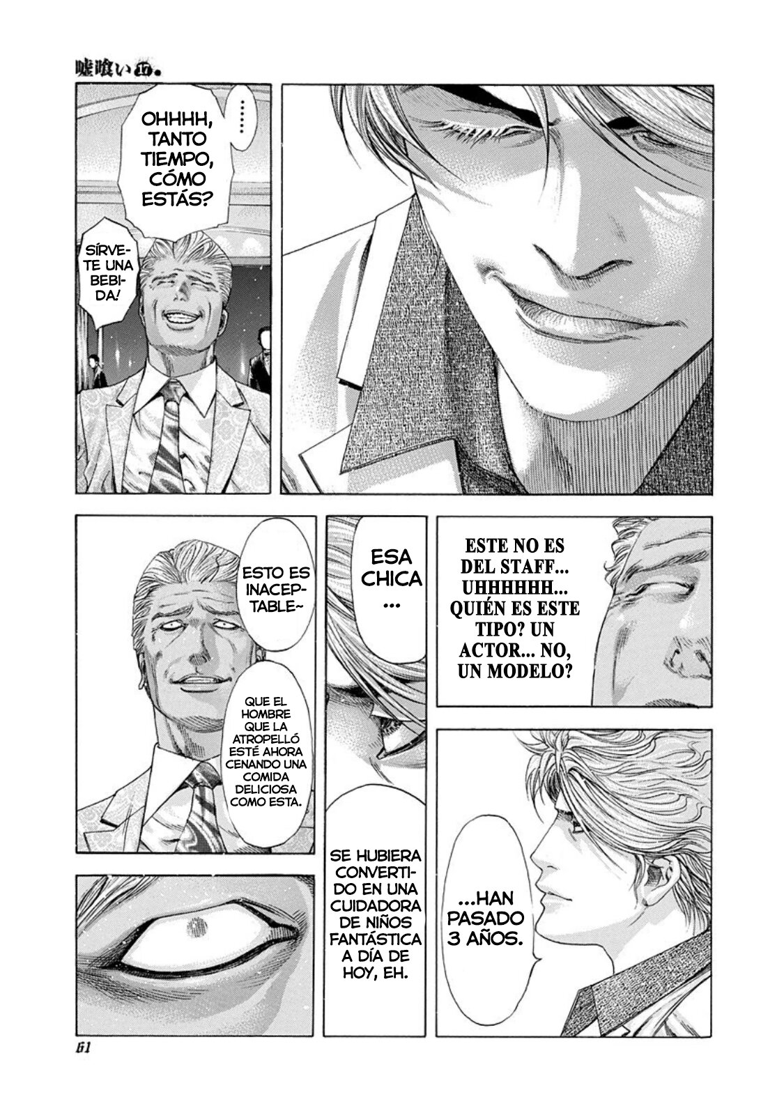 Read Usogui (es) Manga Online