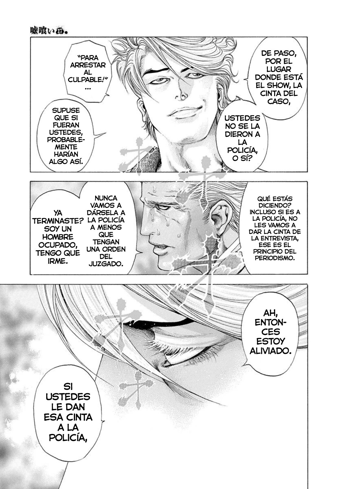 Read Usogui (es) Manga Online