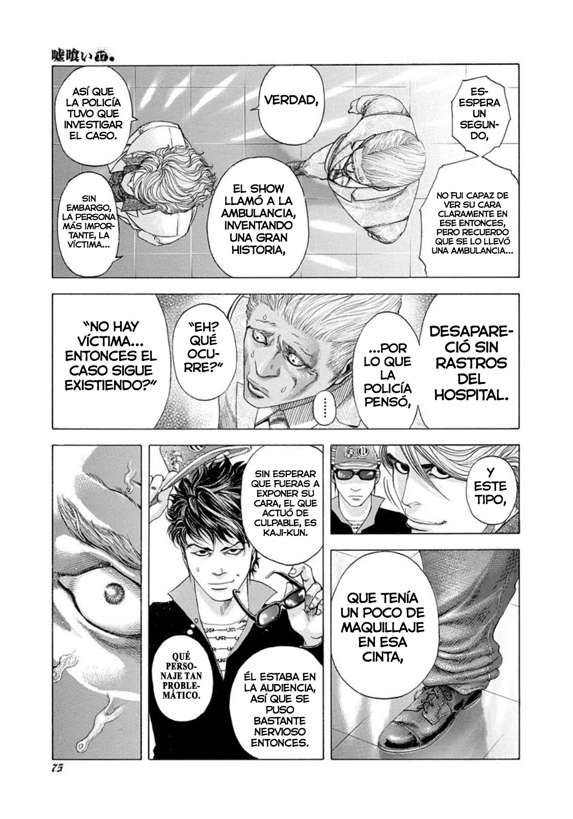 Read Usogui (es) Manga Online